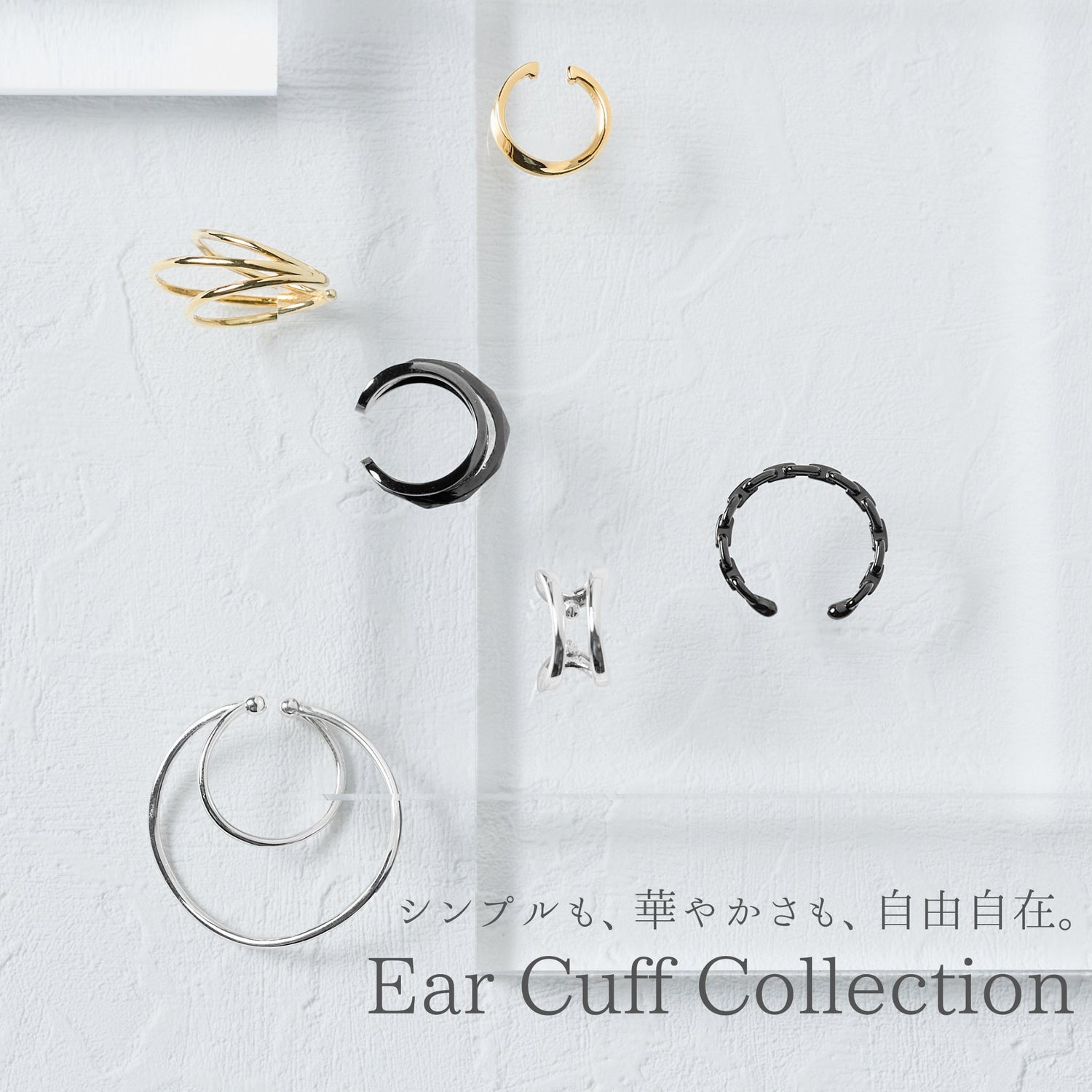 Ear Cuff