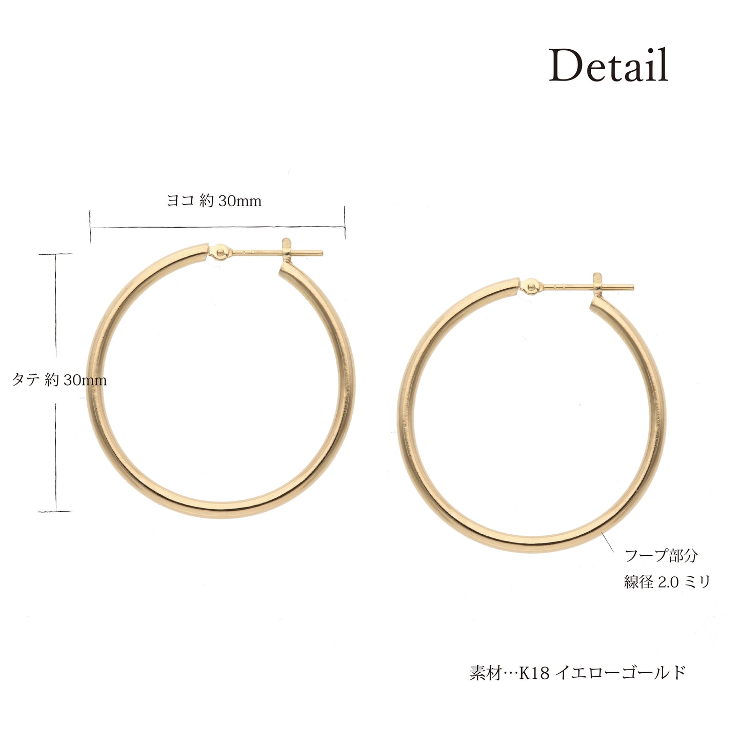 K18 フープピアス(Lサイズ-太)