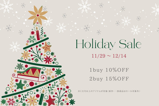 Holiday Sale