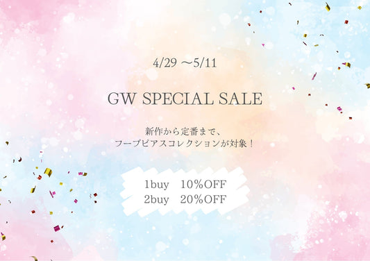 GW SPECIAL SALE