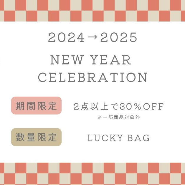 2025 福袋