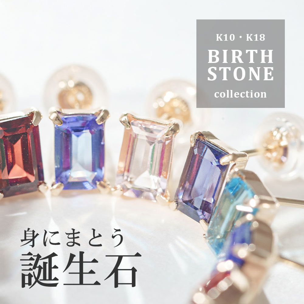 アゲート・瑪瑙（メノウ）｜ピアス・イヤリング・イヤーカフ