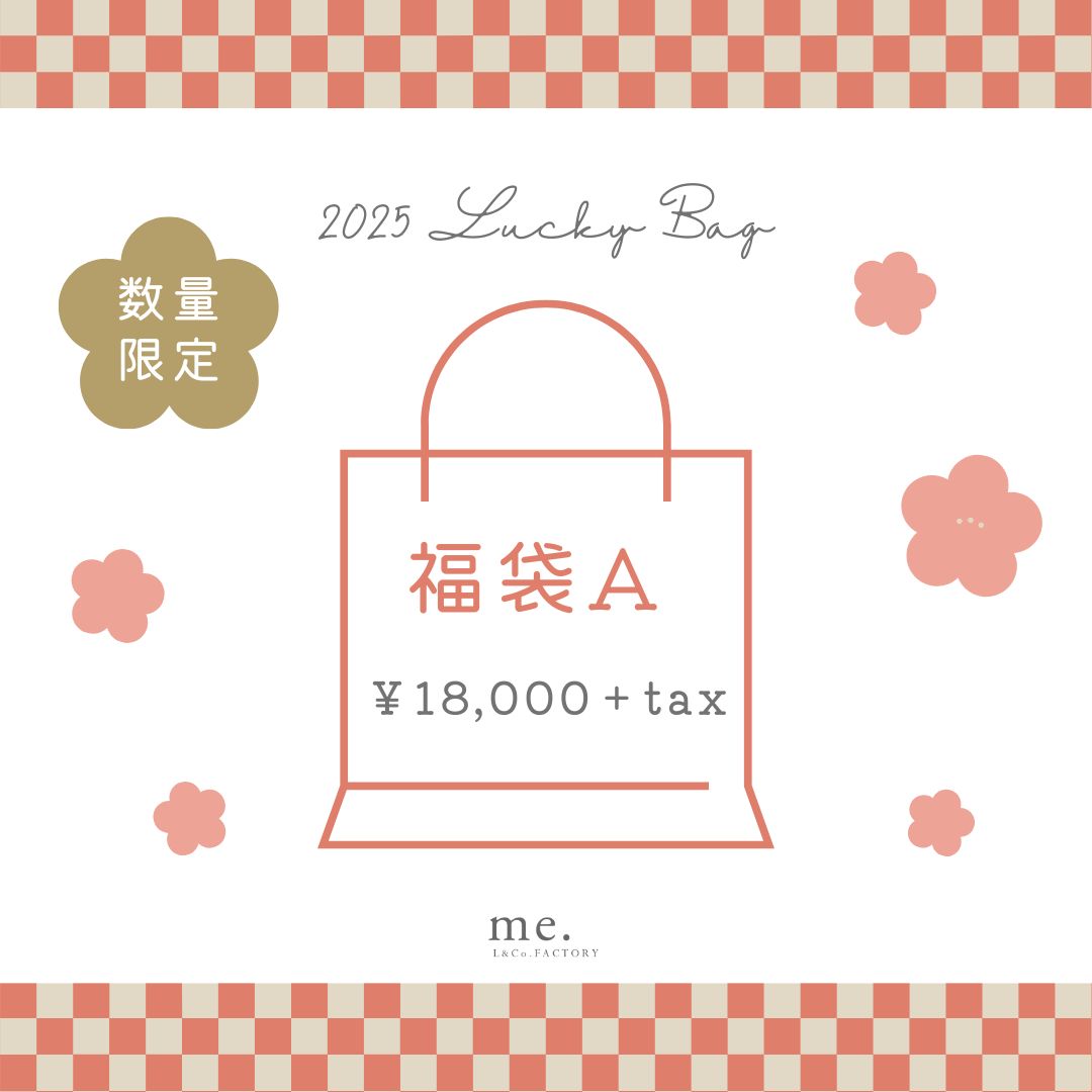 【2025 Lucky bag】福袋A