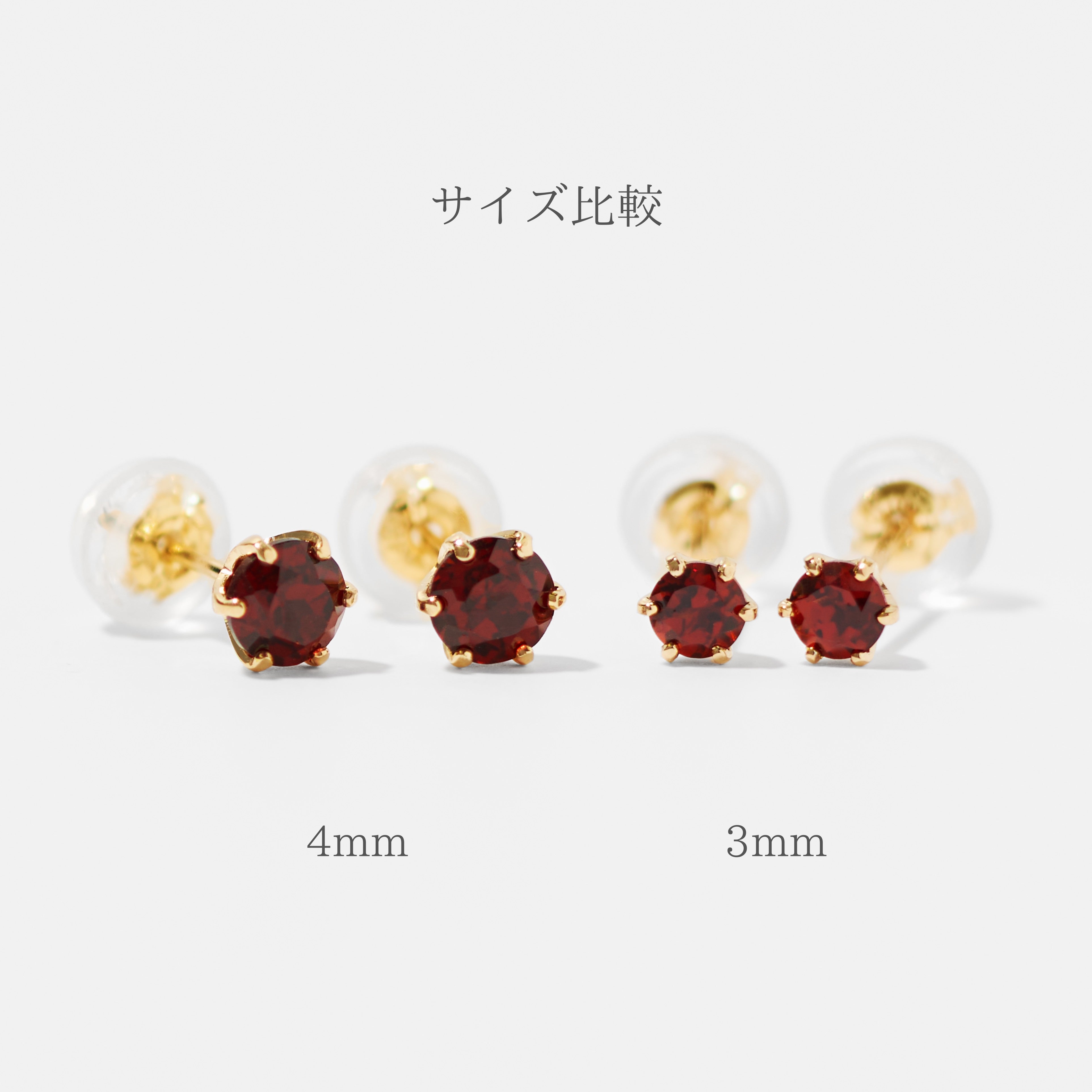 K18 爪留め 誕生石 スタッドピアス 3mm（11月：シトリン）- me