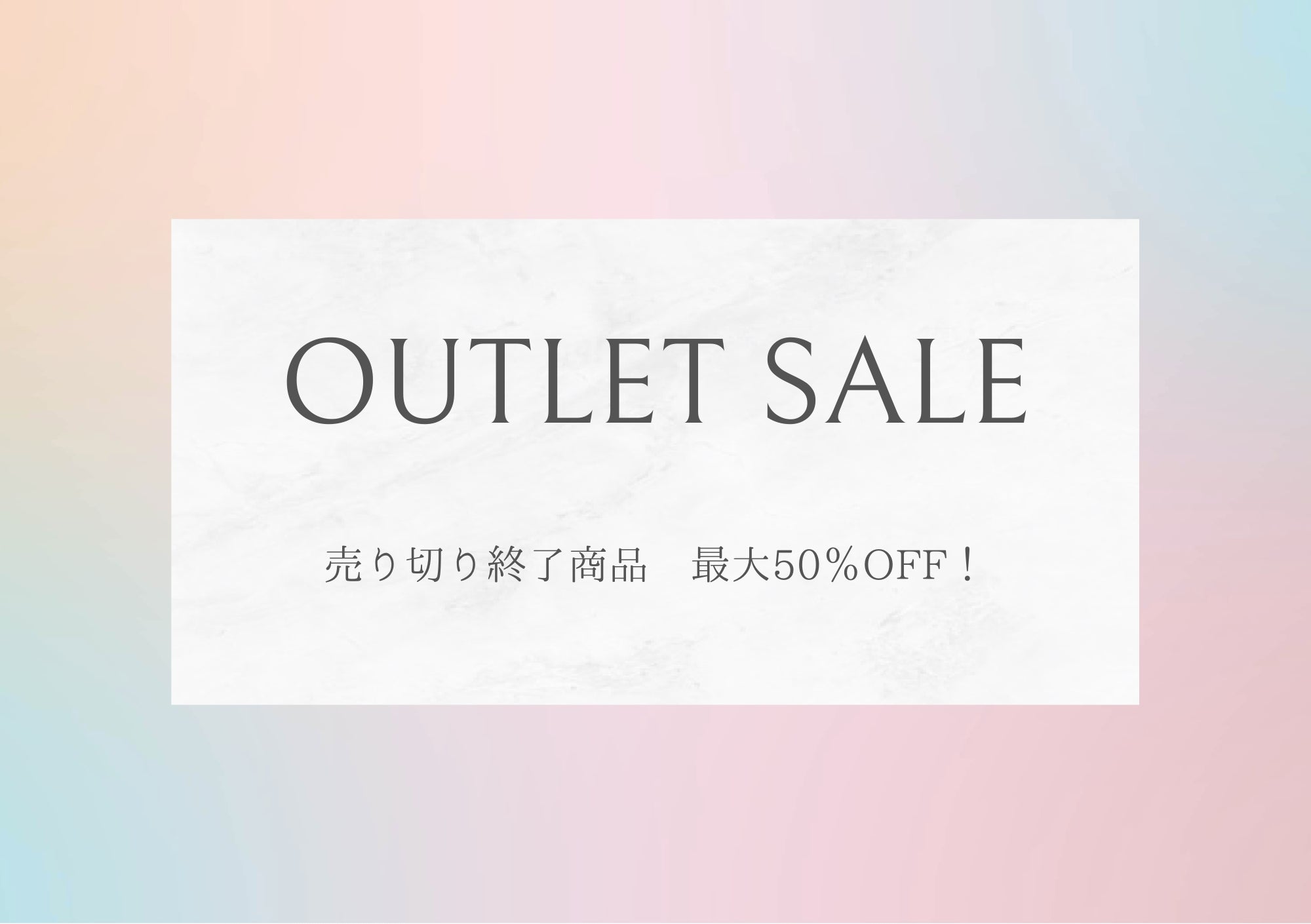 公式】me. （エムイードット）ONLINE STORE - 5,500円で送料無料