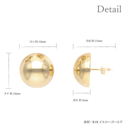 【受注生産】K18 半球体 スタッドピアス（小）